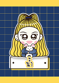 ชื่อ น้ำ ค่ะ