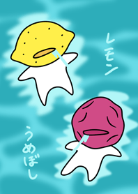 ヨダレが出る着せかえ　うめぼし＆レモン