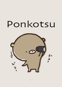 Beige Pink : Honorific bear ponkotsu 3