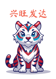 Tiger prosperous.