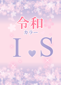 I&S-Attract luck-Reiwa color-Initial