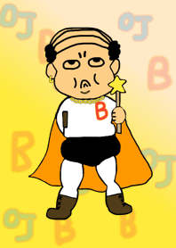 バブリーOJマン 黄色