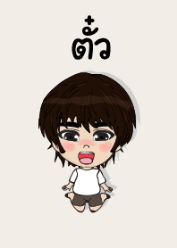 my name is tua+ (sawasdee)