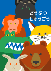 Animals Get Together