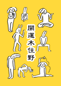 KISHINO by uchuujin no.9409