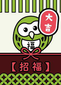 Lucky OWL! 2 one/ Green Tea x PInk