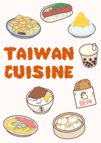 台灣小吃美食_咖啡色