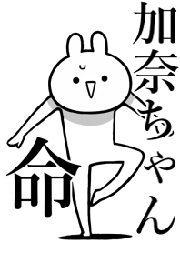 Like Themiie[kanacyan]