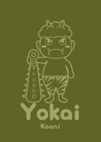 Yokai Kooni Olive GRN