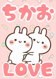LOVE Rabbit[Chikao]