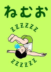 Sleepy man, Nemuo