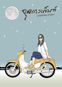Camping point 1