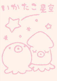 ikatako hosizora dull color pink