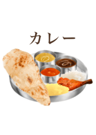 I love curry 1