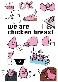 とり胸肉