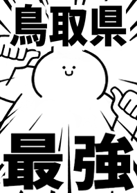 Strongest rabbit[TO-TORI-KEN]