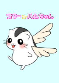 Starham-chan theme.