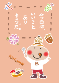 今日は、いいことありそうだ。【秋】15