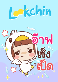 อ๊าฟ แค่พูดสั้นๆ V03