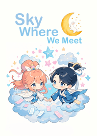 Sky Where We Meet (Beige)