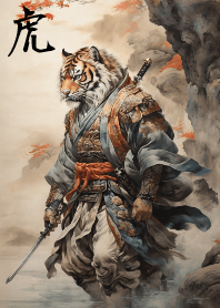 Wandering Tiger Samurai VOL.2