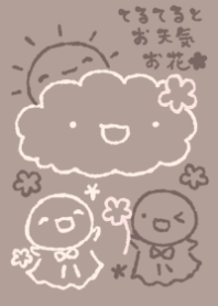 teruteru hana chocolate