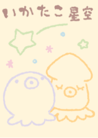 ikatako hosizora milky