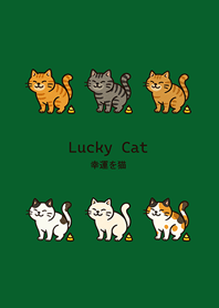 開運小貓咪奉上小黃金(森林綠色)