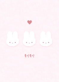 Fluffy Rabbit  - Korean - Pink 02