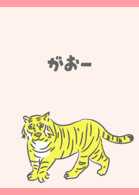 Mr.Tiger on LP JP