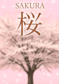 - SAKURA theme -