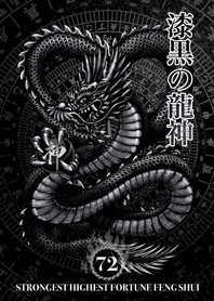 Golden Lucky Jet black dragon Lucky 72