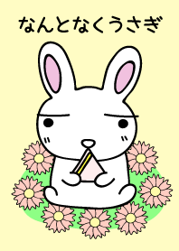 I am a rabbit somehow