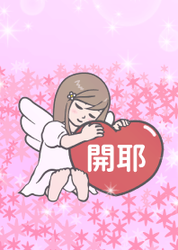 Angel Therme [E9968BE880B6]v2