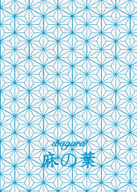 wagara asanoha ver_Blue2