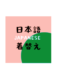 JAPANESE THEME 221