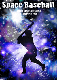 野球 宇宙 Space Baseball
