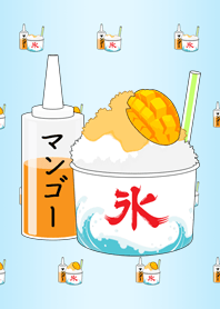 かき氷 (マンゴー味) W