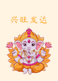 Prosperous Ganesha