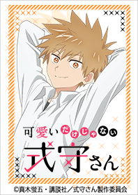 shikimorisan Vol.7
