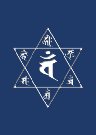 Sanskrit Van 5