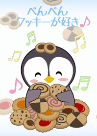 Penpen loves cookies