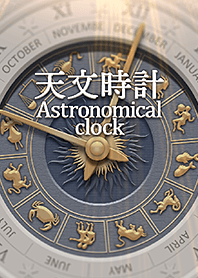 Astronomical clock