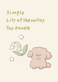 簡單的鈴蘭玩具貴賓犬米色