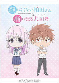 TV Anime "kashiwada-ohta" Vol.2 (Resale)