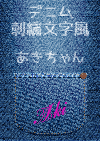 Jeans pocket(Aki)