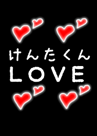 Kentakun LOVE