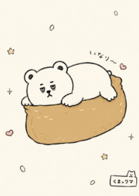 Inari Sushi Loving Bear