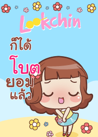 BOAT2 lookchin emotions V04