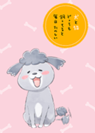犬と猫 犬くんver Line 着せかえ Line Store 犬と猫 犬くんver Line 着せかえ Line Store